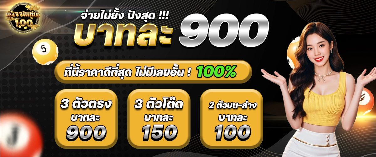 785554 copy